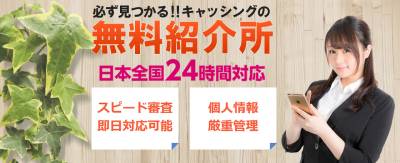 ぽちスマくん 審査 甘い